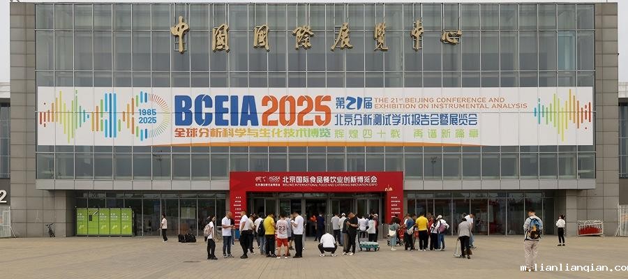 科技守护碧水，创新引领未来——点点手机版下载安装最新版本苹果盛装亮相BCEIA2025